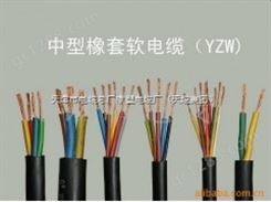 YZW电缆生产厂家咨询YZW橡套电缆