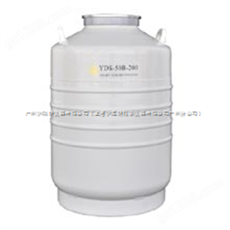 YDS-50B-200液氮罐_供应商、厂家、价格、行情、规格