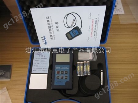 DR260供应江苏漆膜厚度检测仪价格