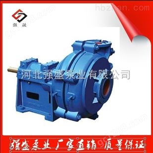 水泵 ZD.ZDL型单级单吸离心式渣浆泵 80ZD低价批发