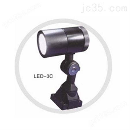 JL40A-3卤钨泡机床工作灯、防水防爆机床工作灯、警示灯、指示灯、荧光灯