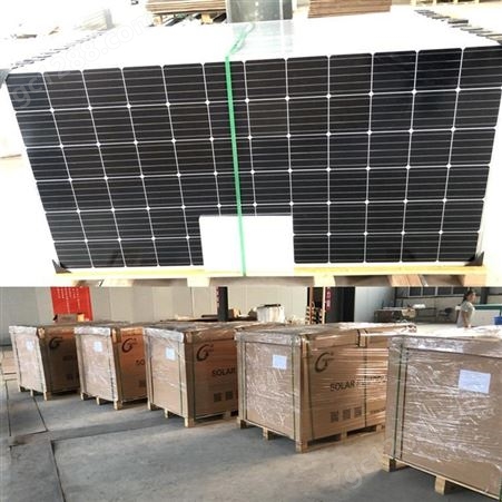 恒大正光伏组件380W太阳能板Solar Panel