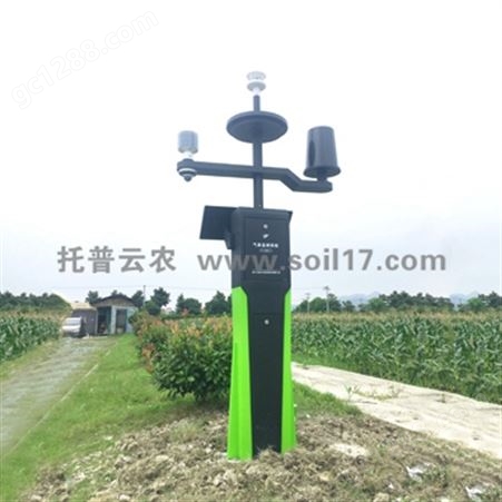 农业气象观测站