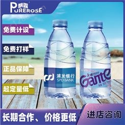 景田纯净水360ml一件24支批发 可印企业logo瓶贴 个性矿泉水标签