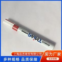 日本ZEBRA斑马彩色油漆笔MOP-200M 颜色丰富 用途广泛 旭恒