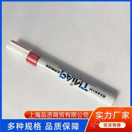 日本ZEBRA斑马彩色油漆笔MOP-200M 颜色丰富 用途广泛 旭恒