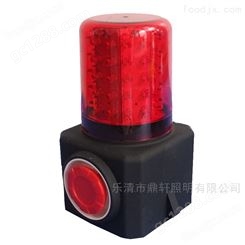 ST5010红色频闪警示多功能声光报警器LED充电式
