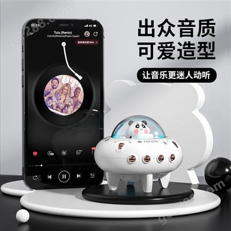新品J50熊猫发达飞碟蓝牙音响太空船无线音箱手机音响收音机女友