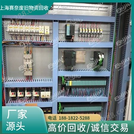 上 海浦东新区电子主板回收交易快捷 呆滞品 服务器高价收购